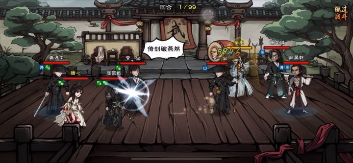 跌宕起伏的擂台截图