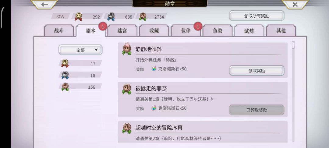 video-3108692