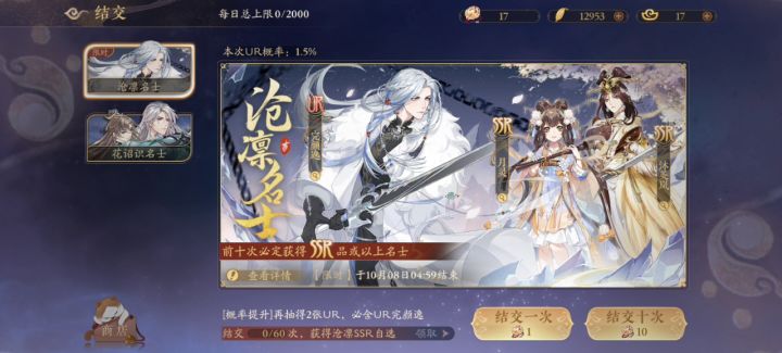 沧凛名士—旧视频,删内存发!!!截图