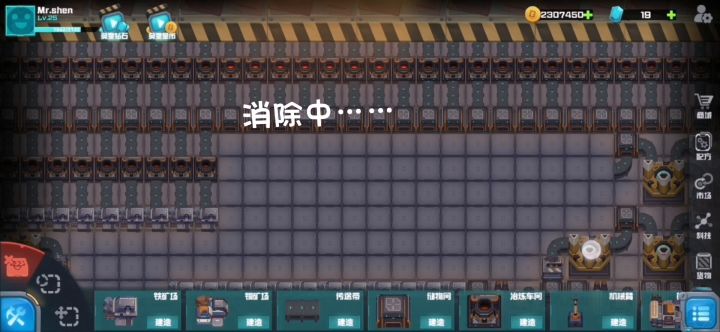 重新开始,先挣一个小目标,在当厂长截图