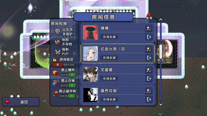 为什么踢不掉截图