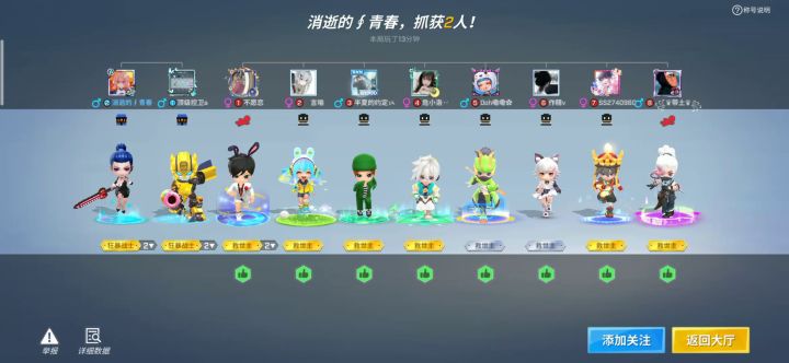 拦了一个水车.里面有一些混分崽截图