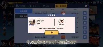 小黑蝙蝠二头像教程！