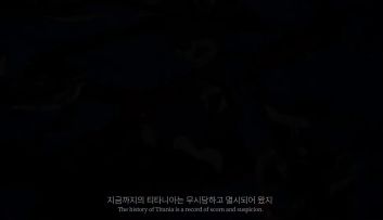 Archeland角色PV－黑鹰帝