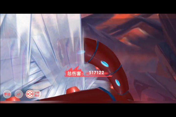 好好玩好炫酷啊截图