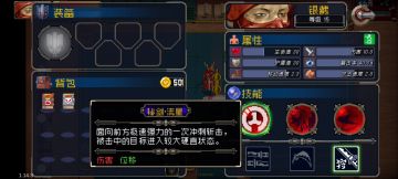 搏击：银藏VS光头囚犯