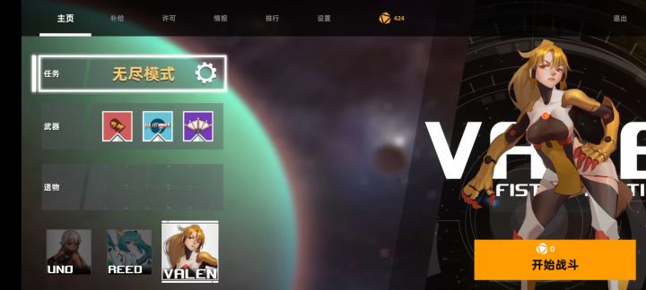 ……请了葫芦娃原配音截图