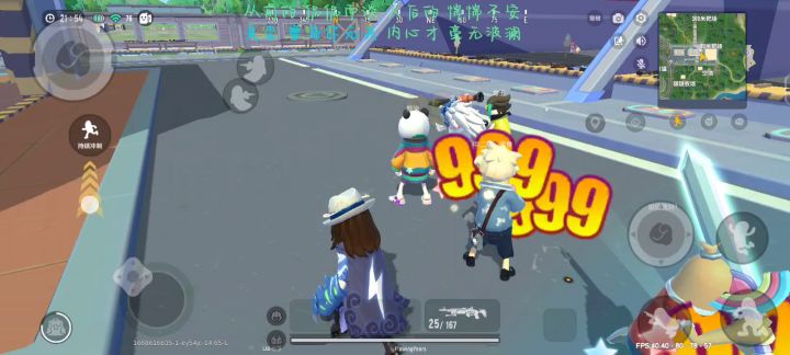 有些东西不需要答案，态度就是答案。截图