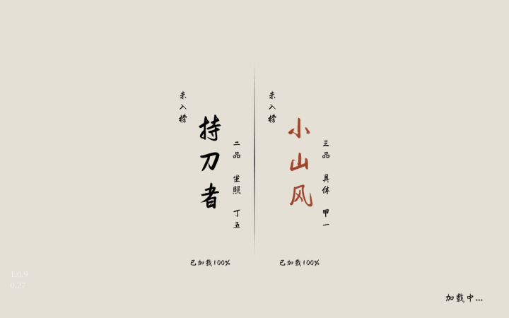 安卓第三天!持刀!是持刀!终于打上了!😆😆😆截图