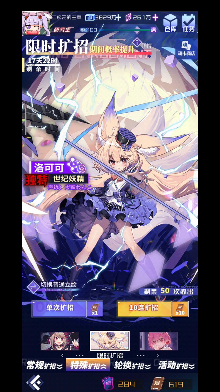 复刻一次我抽一次,现在还是三振截图