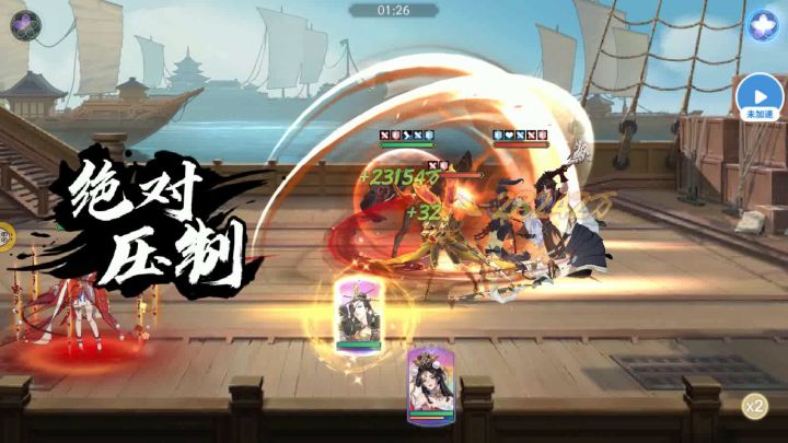 【梦千浅测】满坚韧值(200)实战效果 1截图
