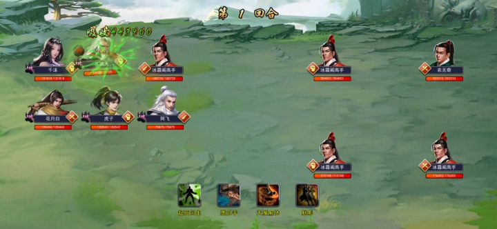 5万血魔刀主过地狱高昌截图