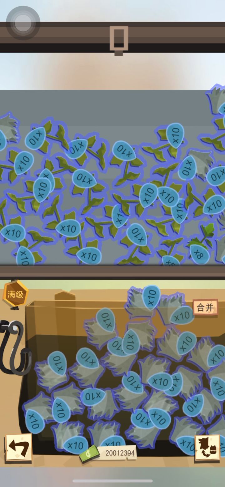 选品（各有各招，杠就是你赢）截图
