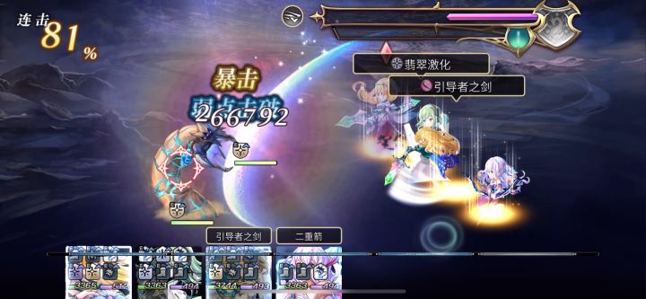 EPS-014 双鱼雷刀（放弃优化）3T轴截图