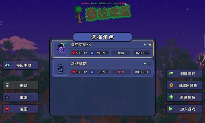 我开创的零元购地图永远的封了C截图