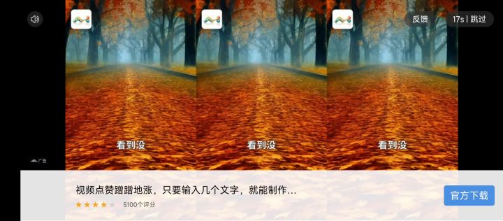 AI绘画这么快就商业化了吗！！截图