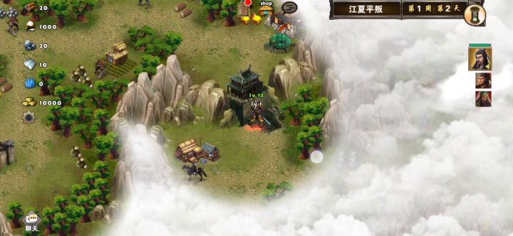 江夏平叛（刘备关羽）截图