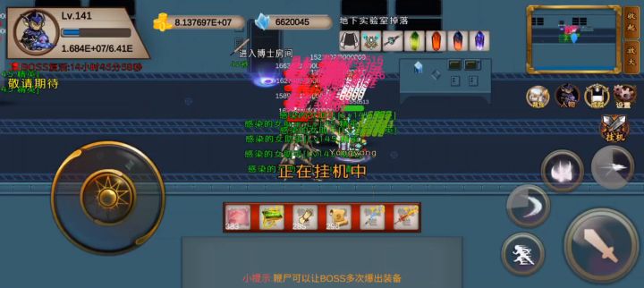 5w血3000攻挑战博士第一天截图