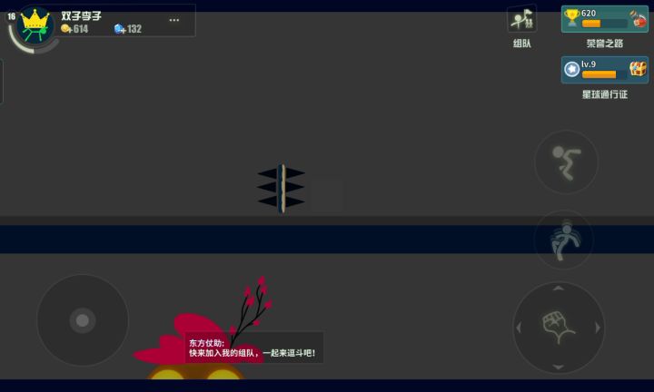 这个,应该有很多人会吧。截图
