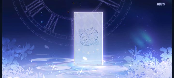 艾因生日池抽卡实录截图