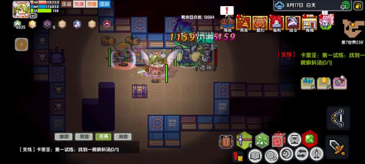 为什么有的人带了月亮姐＋深渊反不死夜神 1截图