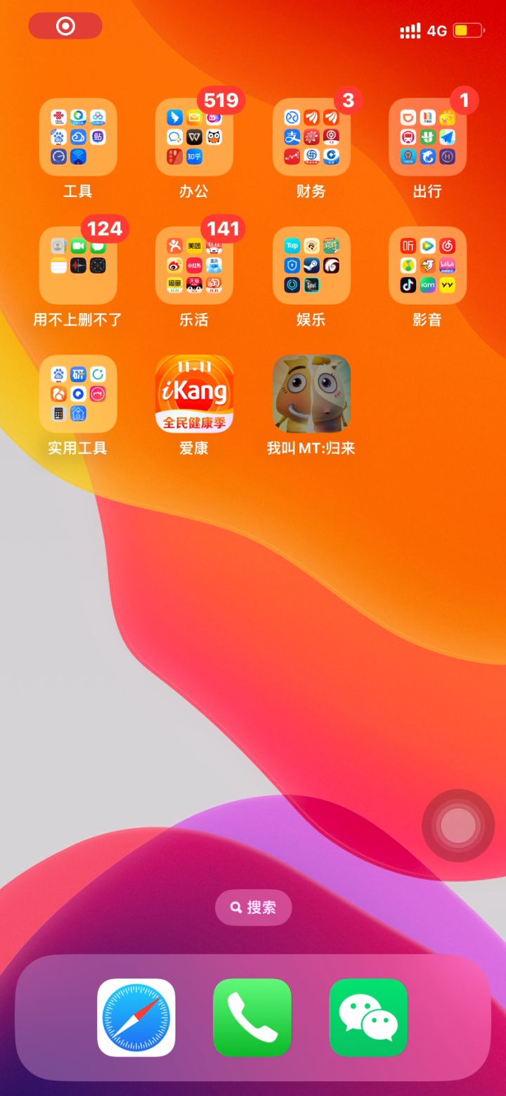 无限闪退 ,怎么解决呢 有大神吗截图