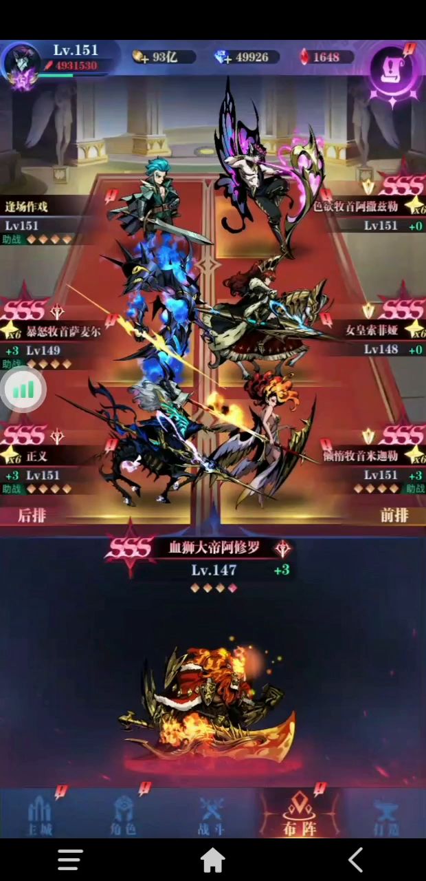 喜提1亿的狮子。截图
