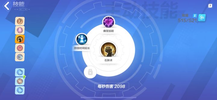 分享一个改良版点燃冰环BD截图