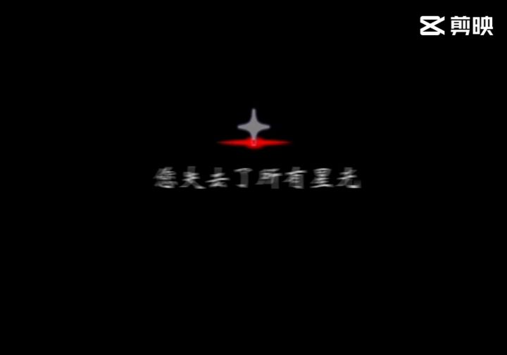 发一下我人类跌落梦境的素材截图
