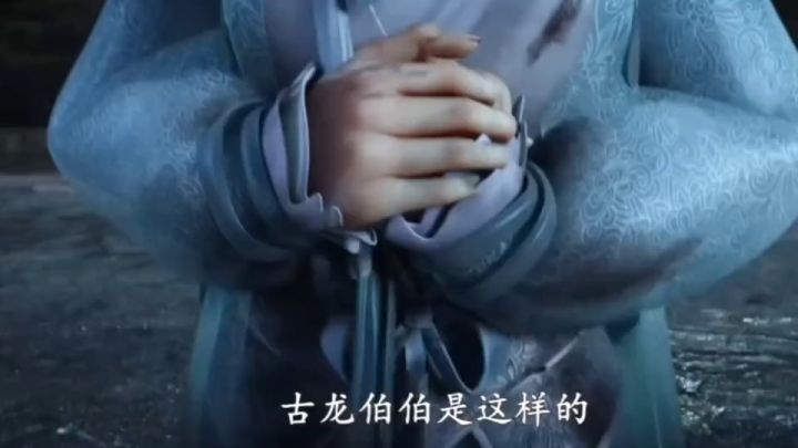 让你们见识一下什么是真龙#晋级赛截图