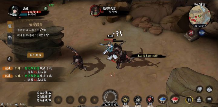 小虾米我来诺 小飞棍带着个人理解与新手攻略乃诺 2截图