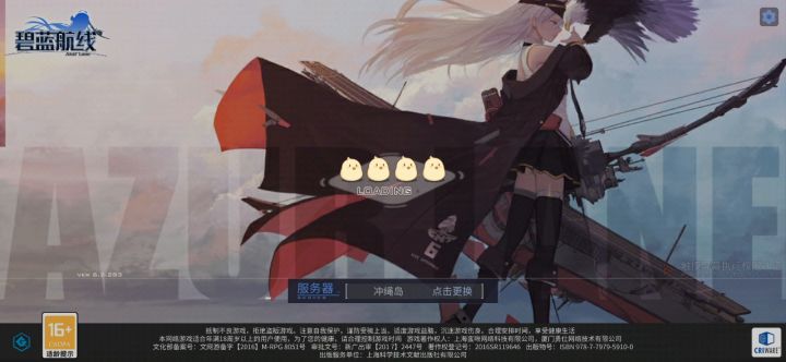 早上想起来差点没毕业截图