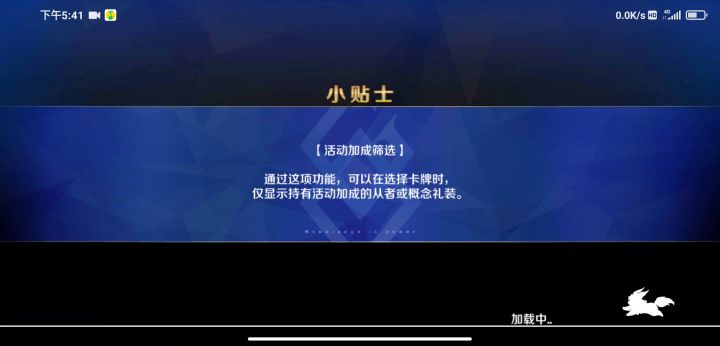 你说说除了日常,还要啥理解?截图