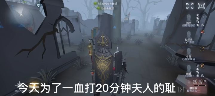 前锋高光，与瓦无关截图