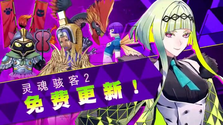 《#灵魂骇客2# 》公开Ver.1.02...截图