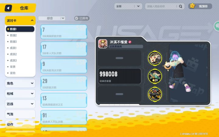 香肠18w小丑号换个和平号有意加v:13829496409截图