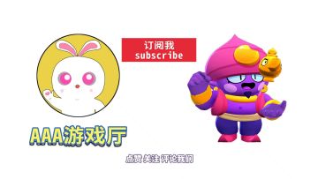 西部单挑赛攻略：跟着我选择强势英雄就对啦！