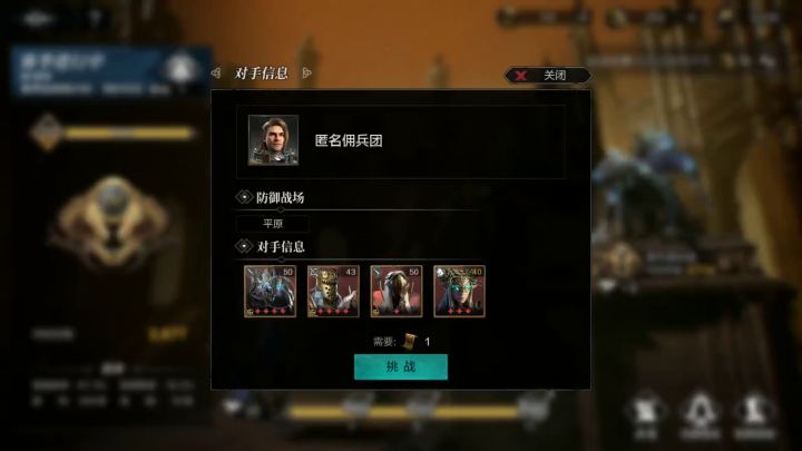 浸化鹰眼打3眷蚀截图