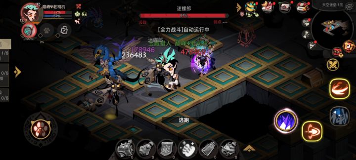 别再说三阶大剑强了,被秒了暴走也不会触发 1截图