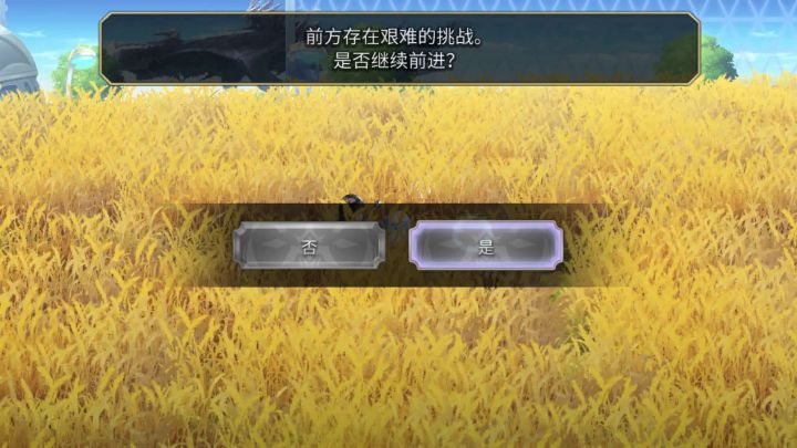 未来外典第三话隐王EPS-014 Le Blanc 稳定磨队截图