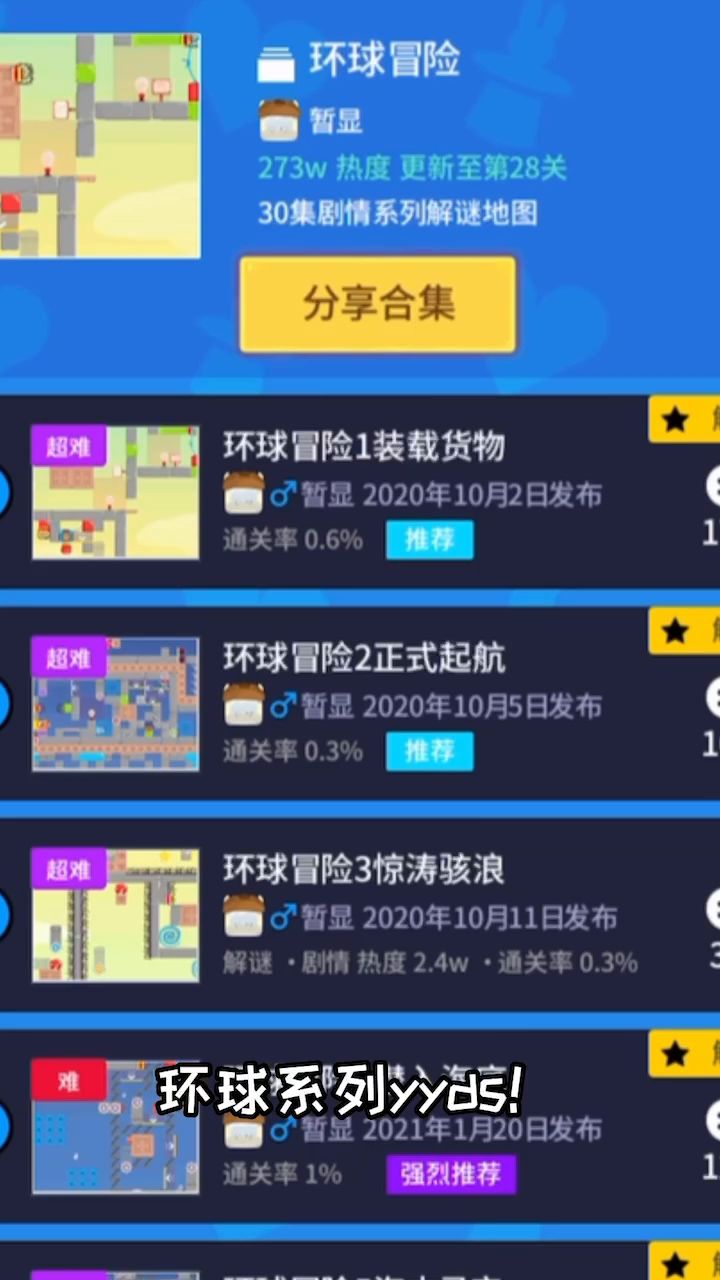 任何人不知道这个系列小磨都会难过的ok?截图