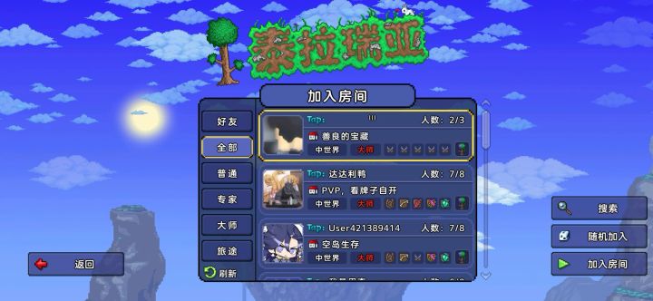 染缸怎么做,谁能教教我。截图