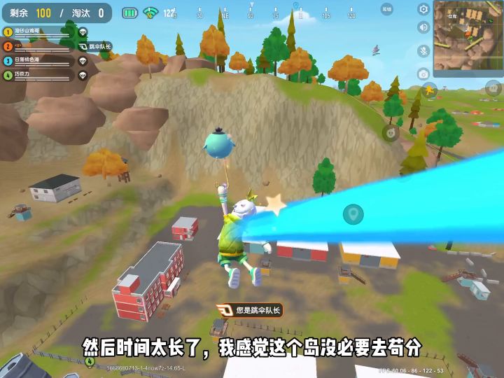 战斗岛究竟适不适合苟分？截图