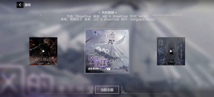 不知道怎么更换场景可以看看截图
