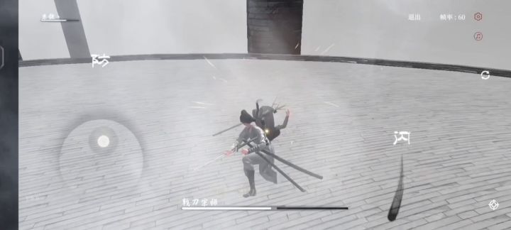 为什么拿起苗刀???截图