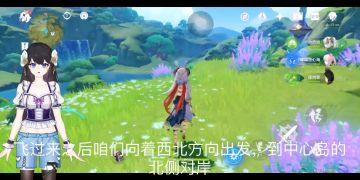 原神 须弥 智巧灵蕈大竞逐 活动隐藏彩蛋