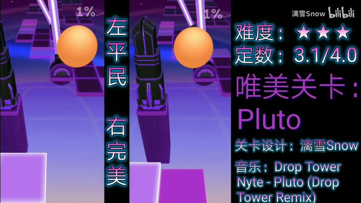 [RSR自制]冥王星     在星空之下，每个星球显得是多么的渺小…截图