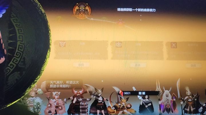 几百个红水晶硬是刷不出飞花缭乱截图