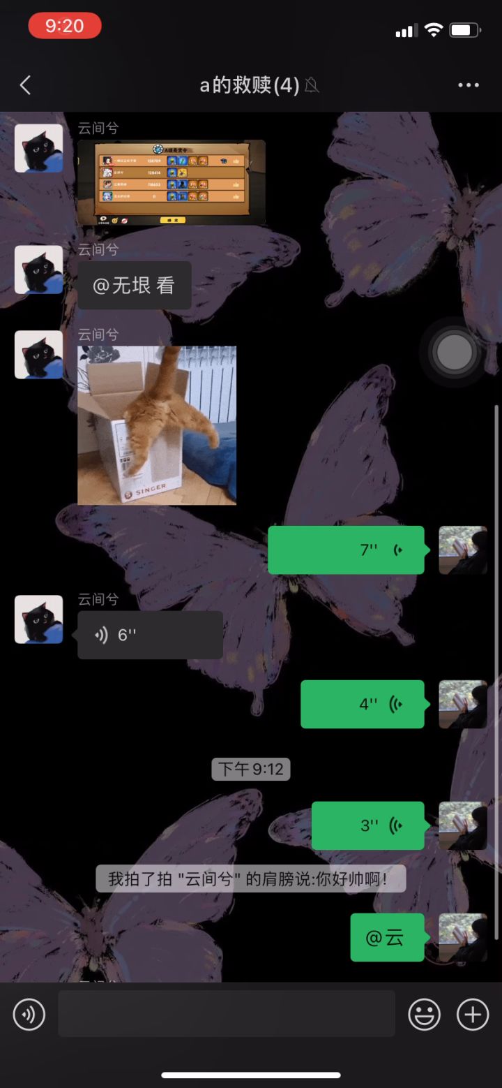 如何有效求人帮忙截图