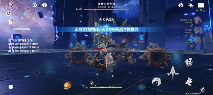 震惊：6000岁的老爷子怒下深渊12层截图